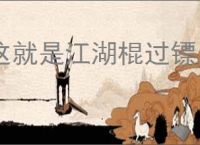 千千音乐