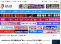浏览器缓存重新设置工具 Cache Relocator(浏览器缓存重定向工具) v1.9 32位/64位 汉化绿色便携版 下载-脚本之家