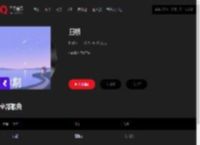 千千音乐