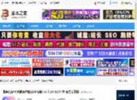 云存储软件下载 海康智存PC电脑客户端(家庭存储) v3.7.14 32/64位 官方安装版 下载-脚本之家