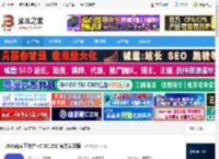1688商家工作台下载 1688商家工作台 v7.50.25Z 官方安装版 下载-脚本之家