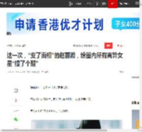 这一次，“变了面相”的赵丽颖，给圈内所有离异女星“提了个醒”|倪妮|冯绍峰|章子怡|新恋情_网易订阅