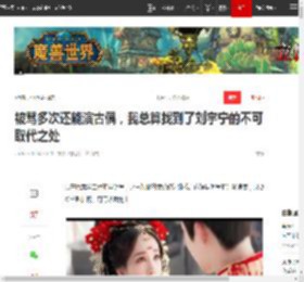 被骂多次还能演古偶，我总算找到了刘宇宁的不可取代之处|童星|陈哲远|关晓彤|鞠婧祎_网易订阅