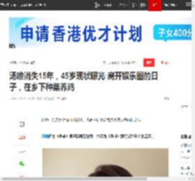 汤唯消失15年，45岁现状曝光:离开娱乐圈的日子，在乡下种菜养鸡|李安|田雨|朱雨辰|章子怡|金泰勇_网易订阅
