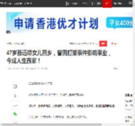 47岁聂远带女儿回乡，曾因打架事件影响事业，今成人生赢家！|王惠|演员|秦子越|谢天华_网易订阅
