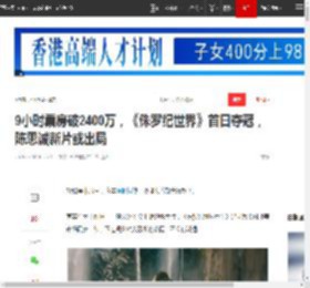 9小时票房破2400万，《侏罗纪世界》首日夺冠，陈思诚新片或出局|好莱坞|暑期档|水饺皇后_网易订阅