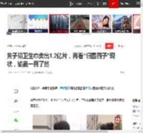 黄子韬卫生巾卖出1.2亿片，再看“归国四子”现状，输赢一目了然|鹿晗|张艺兴|综艺节目_网易订阅