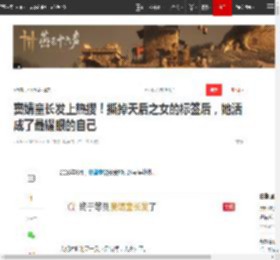 窦靖童长发上热搜！撕掉天后之女的标签后，她活成了最耀眼的自己|王菲|李嫣|窦唯|巩俐|李亚鹏_网易订阅