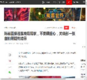 陈赫直播透露鹿晗现状，不要瞎担心，关晓彤一张自拍照疑有暗示|邓超|综艺节目_网易订阅