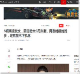 S妈再度发文，因思念大S而失眠，网友吐槽她戏多，终究放不下执念|大s|小s|s妈|汪小菲|具俊晔|公司老板_网易订阅