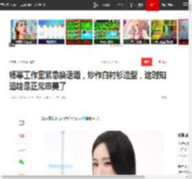 杨幂工作室紧急换话题，炒作白衬衫造型，这时知道啥是正常审美了|红毯|小糯米|女明星_网易订阅