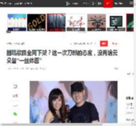 翻唱歌曲全网下架？这一次刀郎的态度，没再给云朵留“一丝体面”|演唱会|爱是你我|经典歌曲|华语乐坛_网易订阅