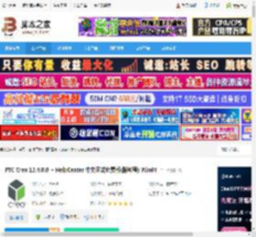 Creo12免费下载 PTC Creo 12.4.0.0   HelpCenter 中文正式免费版(附教程) Win64 下载-脚本之家