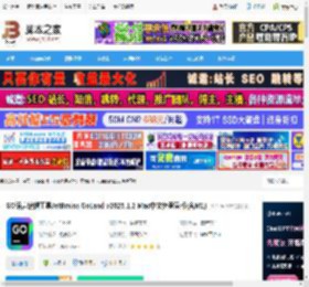 JetBrains2025免费下载 GO语言编辑工具JetBrains GoLand v2025.1.2 Mac中文免登录版(含M1) 下载-脚本之家