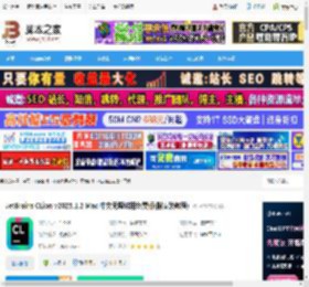 CLion2025官方下载 JetBrains CLion v2025.1.2 Mac 中文无限试用免费版(附安装教程) 下载-脚本之家