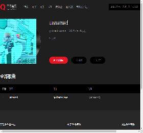 千千音乐