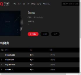 千千音乐