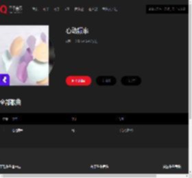 千千音乐