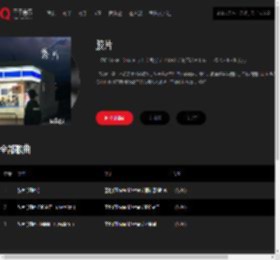 千千音乐