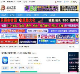 鹅直播下载 鹅直播((直播学习软件)v4.8.4 32位安装版 下载-脚本之家