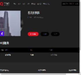 千千音乐