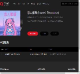 千千音乐