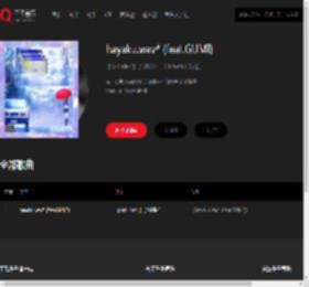 千千音乐