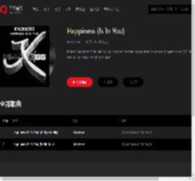 千千音乐