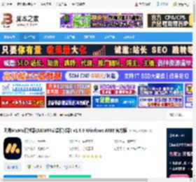 MuMu安卓模拟器下载 网易MuMu模拟器(ARM64安卓模拟器) v1.6.9 Windows ARM 官方版 下载-脚本之家
