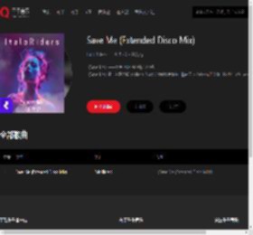千千音乐