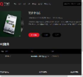 千千音乐