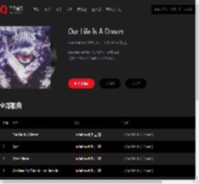 千千音乐