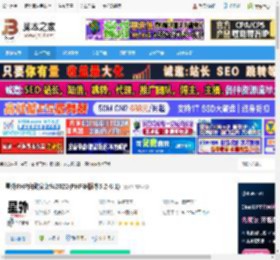 星外PHP套件下载 星外PHP自动安装包2022(PHP多版本5.2-8.1) 下载-脚本之家