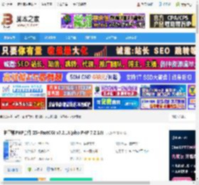 护卫神PHP套件下载 护卫神PHP套件 IIS FastCGI v7.2.18(php PHP 7.2.18) 下载-脚本之家