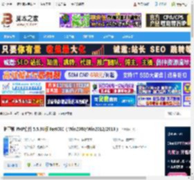 PHP套件下载 护卫神 PHP套件 5.5.38版 FastCGI （Win2008/Win2012/2016） 下载-脚本之家