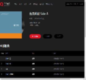 千千音乐