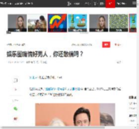 娱乐圈痴情好男人，你还敢信吗？|好莱坞|黛博拉|金刚狼|休·杰克曼|克里斯普拉特_网易订阅