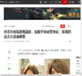 林志玲当妈后再露面，缩脖子举动惹争议，事后回应太久没当明星|言承旭|黑泽良平_网易订阅