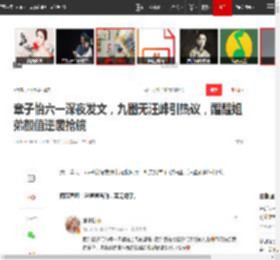 章子怡六一深夜发文，九图无汪峰引热议，醒醒姐弟颜值逆袭抢镜|甜馨|李小璐|贾乃亮|佟丽娅|星光大赏|醒醒（汪峰章子怡女儿）_网易订阅