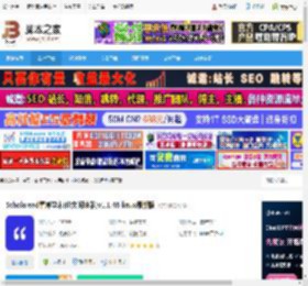 论文阅读工具下载 Scholaread靠岸学术(论文阅读器)v1.1.46 linux最新版 下载-脚本之家