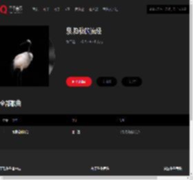 千千音乐