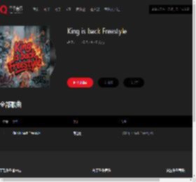 千千音乐