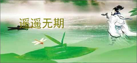 张若昀伦敦撒狗粮，任嘉伦告白妻子，红了不忘本的男星个个深情|谢娜|张杰|唐艺昕|薛之谦_网易订阅
