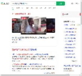 医生被强奸犯家属绑树上殴打_360搜索