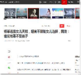 杨幂透露女儿天赋，坦言不限制女儿选择，网友：谁说杨幂不爱孩子|小糯米|刘恺威_网易订阅