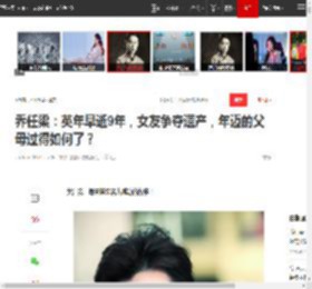 乔任梁：英年早逝9年，女友争夺遗产，年迈的父母过得如何了？|四少|乐队|李易峰|付辛博|井柏然_网易订阅