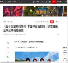 《五十公里桃花坞5》李雪琴惊喜回归，徐志胜给足辛云来情绪价值|朱丹|万鹏|周翊然_网易订阅