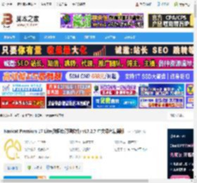 nicat免费版下载 Nicat Premium 17 Lite(数据库管理软件) v17.2.7 中文绿色精简版 下载-脚本之家