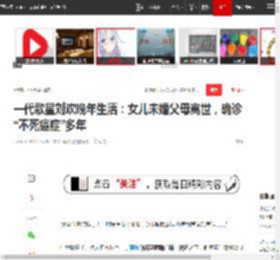 一代歌星刘欢晚年生活：女儿未婚父母离世，确诊“不死癌症”多年|音乐|经典歌曲|刘德华演唱会_网易订阅
