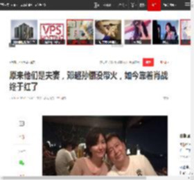原来他们是夫妻，邓超孙俪没带火，如今靠着肖战终于红了|梁超|大鹏|王迅_网易订阅